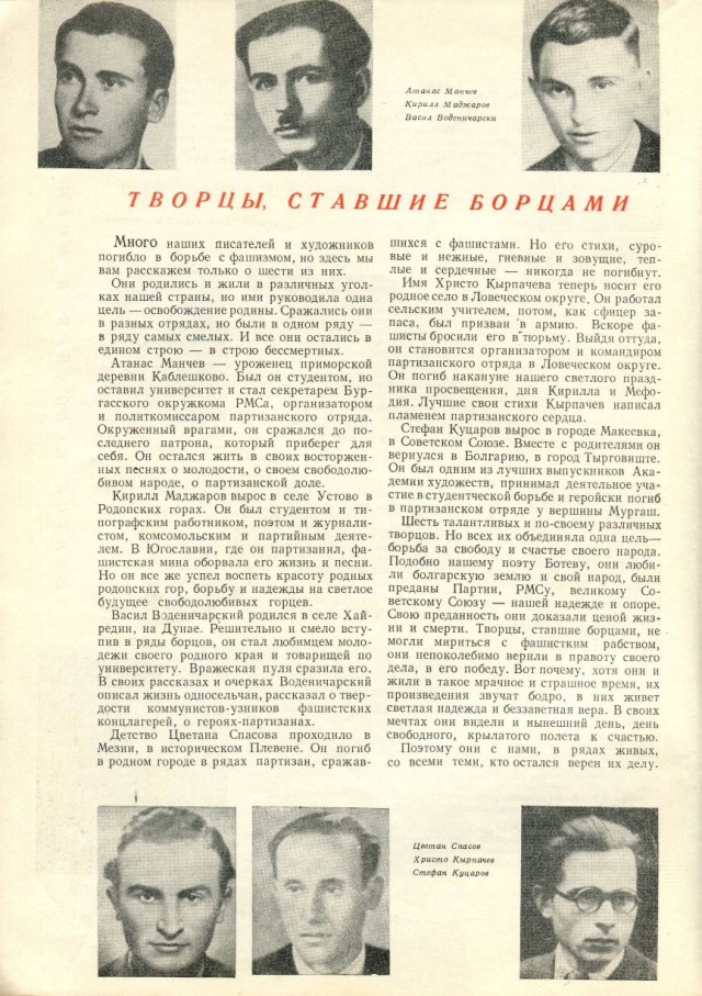 Ветхое живое время...