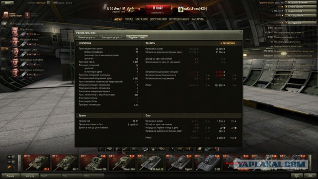 Wargaming 10