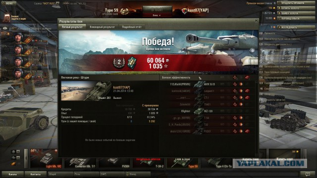 Wargaming 11