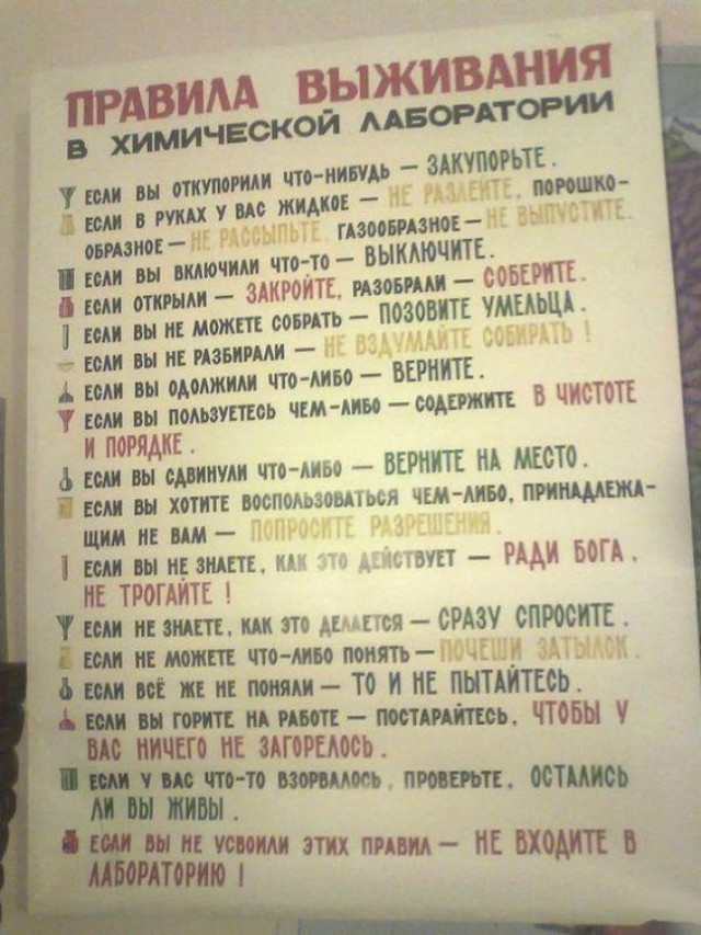 Картинки с просторов интернета