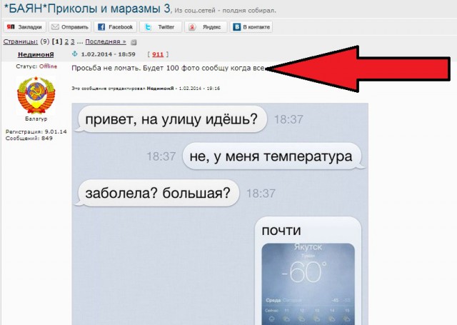 Аксиомы ЯПа