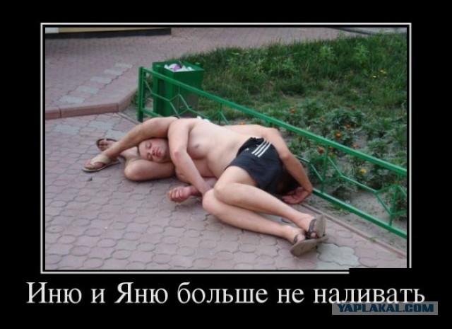 Улыбнуло часть "2"