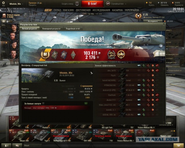 Wargaming 15