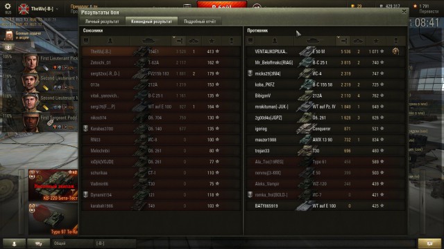 Wargaming 17