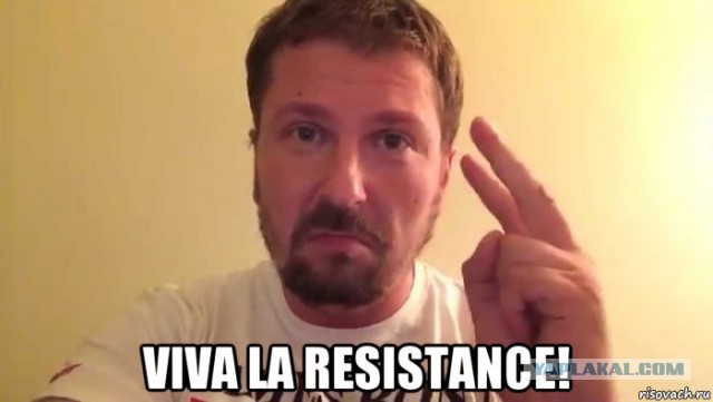 Парижа нет!