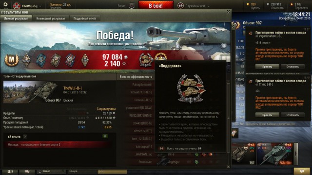 Wargaming 18