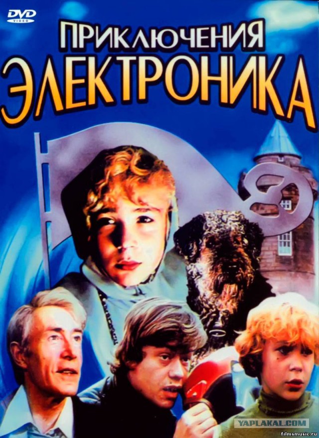Герои поколения 70-80