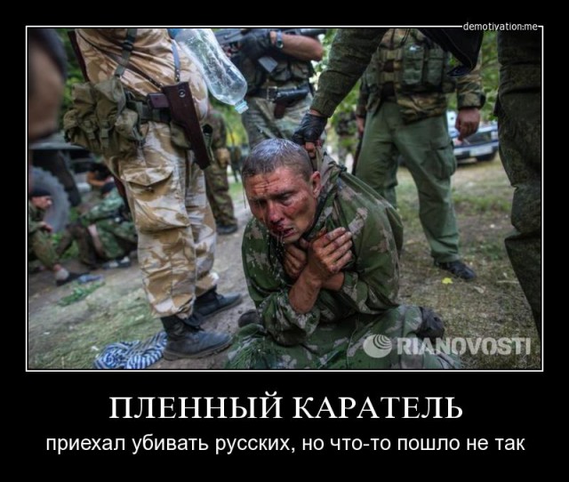 Киев готов объявить России войну