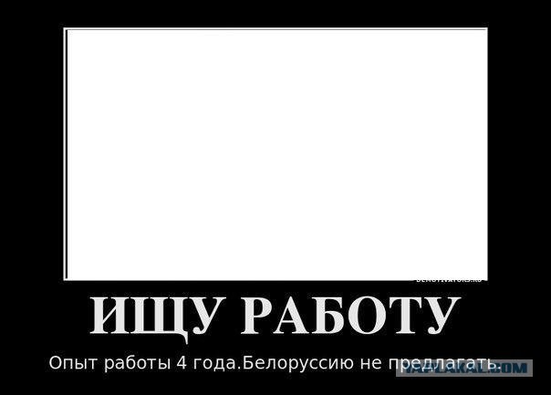 Ищу работу......