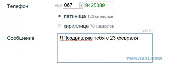 Поздравим?