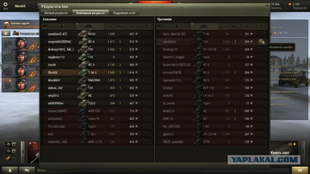 Wargaming 19