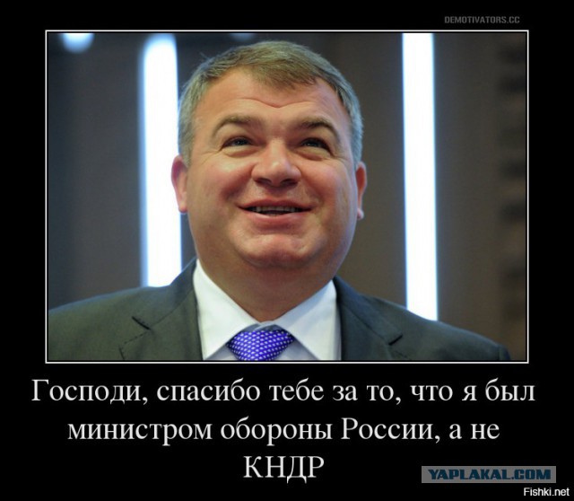 Телевидение КНДР показало расстрелянного генерала