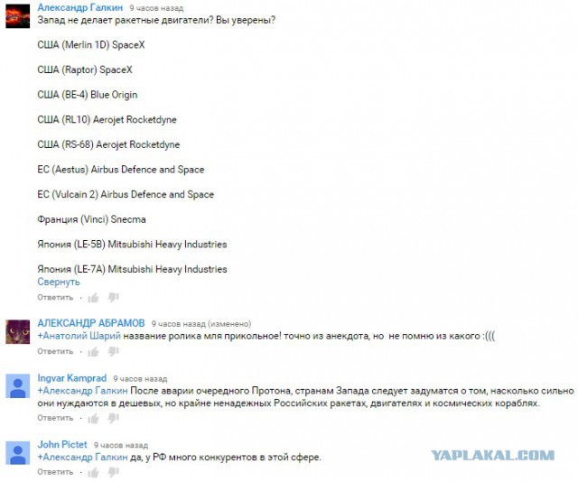 Информационная война на примере youtube