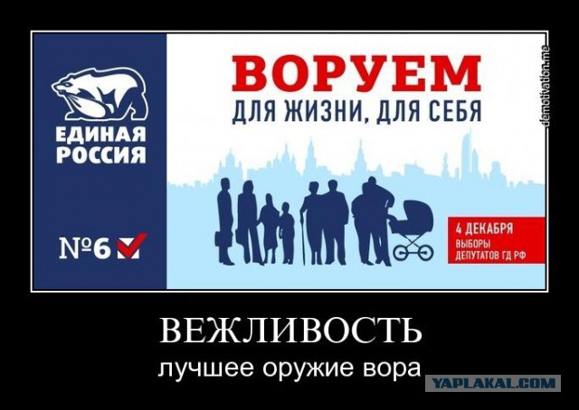 Где живет мэр Архангельска