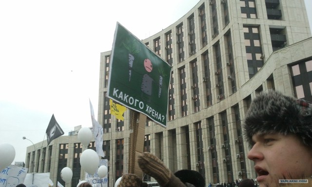 Митинг на Проспекте Сахарова 24.12