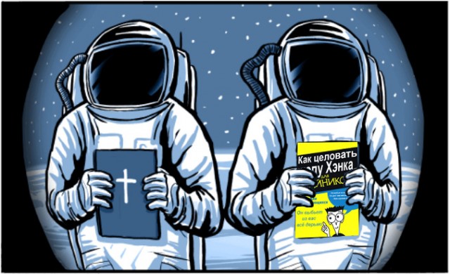 Они везде пролезут!