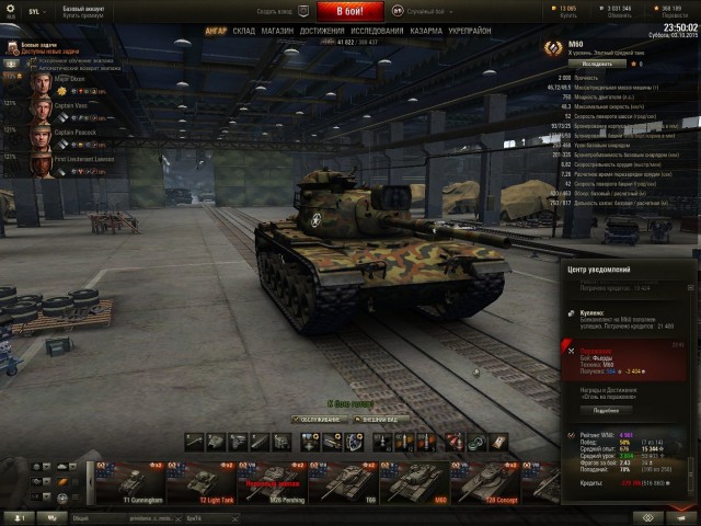 Wargaming 28