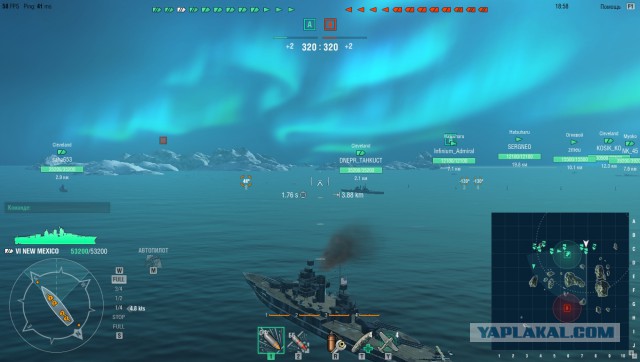 World of warships