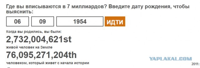 А ты знаешь