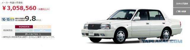 Почему в Японии такие старые такси?