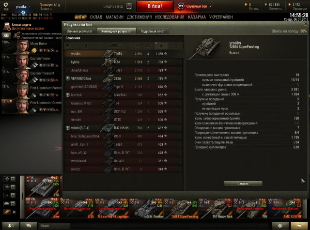 Wargaming 31