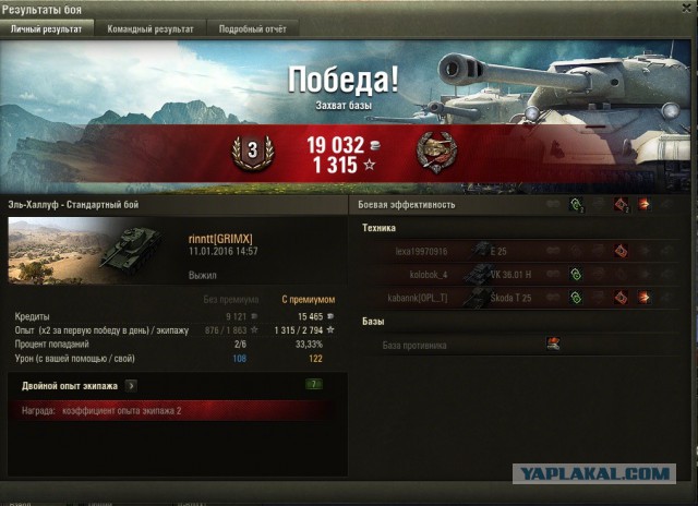Wargaming 31