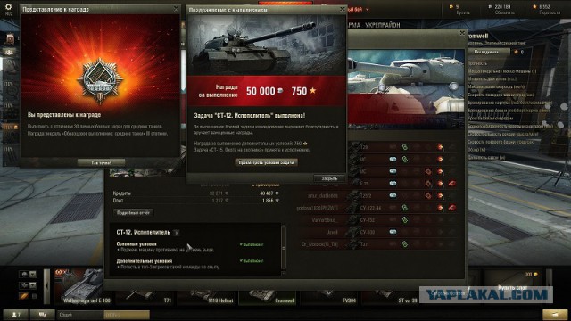 Wargaming 31