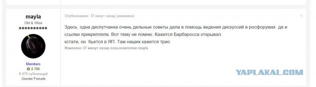 Азербайджан Карабах Армения