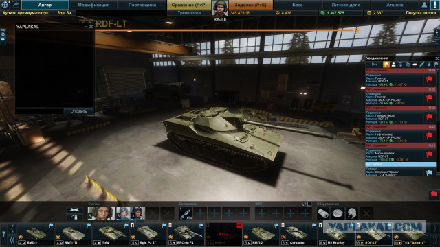 Armored Warfare