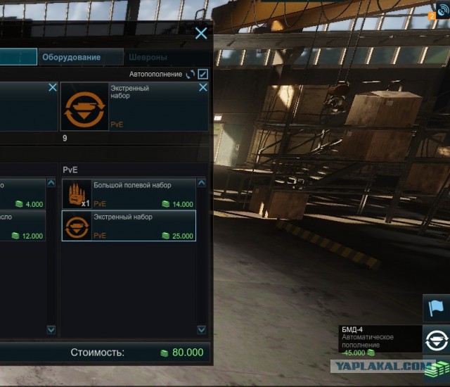 Armored Warfare