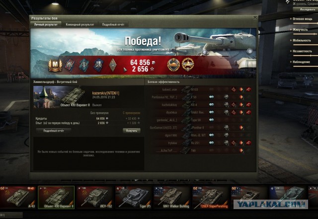 Wargaming 36