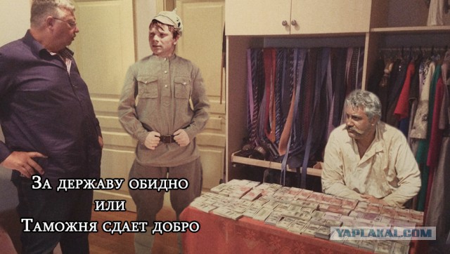 Следователи провели обыск у главного таможенника России