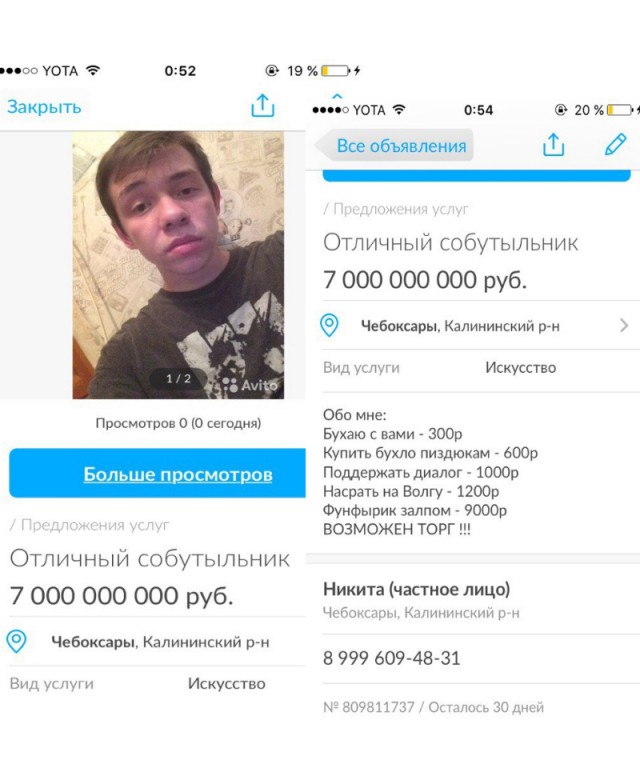 Ужасы и приколы из соцсетей 18+