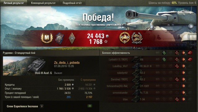 Wargaming 37