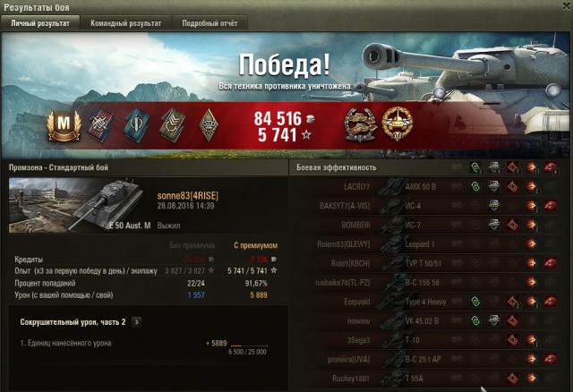 Wargaming 38
