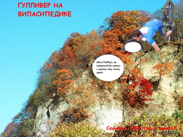 Не повезло мужику
