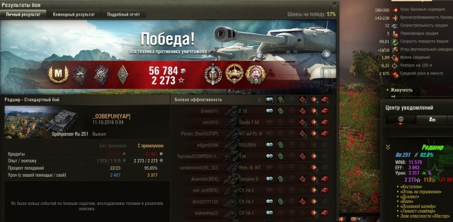 Wargaming 39