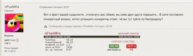 Wargaming 39