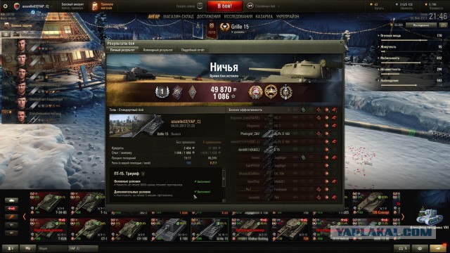 Wargaming 42