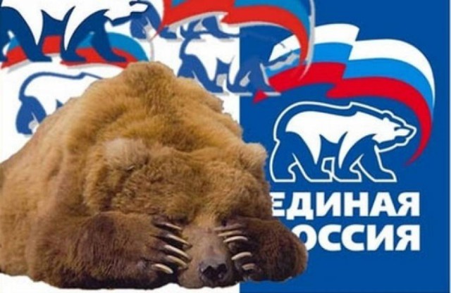 Единороссов заподозрили в коррупции