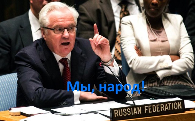 Умер постоянный представитель России при ООН Виталий Чуркин
