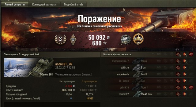 Wargaming 44