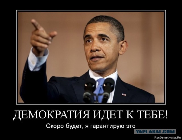 Черный учитель