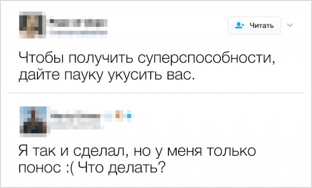 16 странных, но гениальных советов, которыми поделились интернет-пользователи