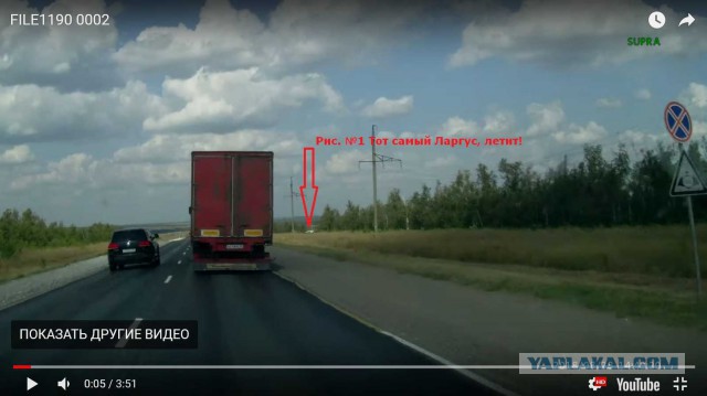 Смертельное ДТП под Саратовом