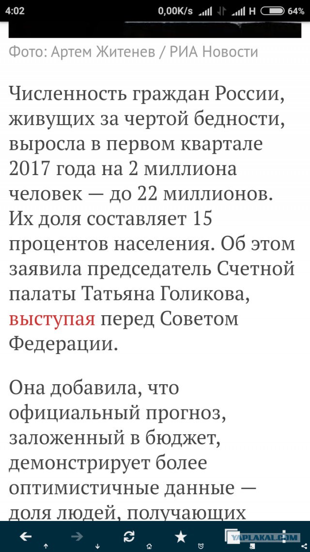 Профессор: не будет ни ассимиляции, ни интеграции. Мусульмане нас поглотят