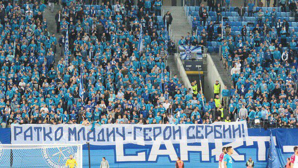 Болельщики «Зенита» на матче с «Вардаром» вывесили баннер «Ратко Младич – герой Сербии»