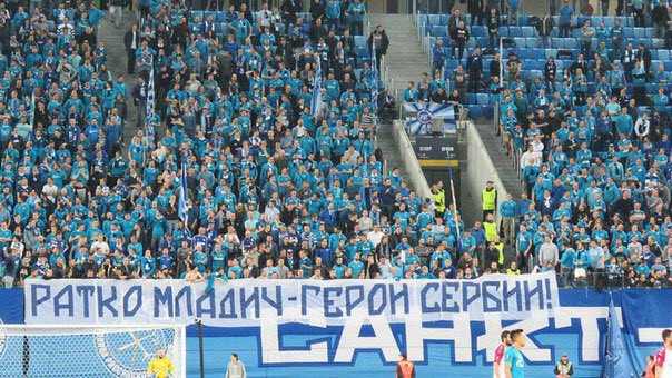 Болельщики «Зенита» на матче с «Вардаром» вывесили баннер «Ратко Младич – герой Сербии»