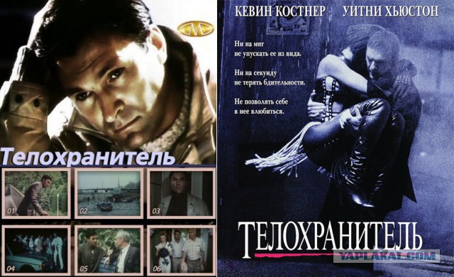 Как легко обмануться с названием кинофильма