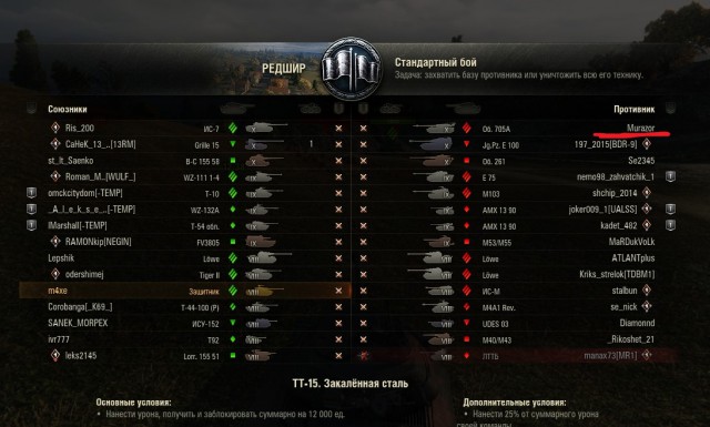 Wargaming 52